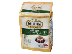 小川珈琲店 有機珈琲 オリジナルブレンド 袋10g×7