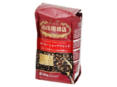 小川珈琲店 コーヒーショップブレンド 袋180g