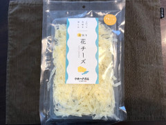 扇屋 ウオハチ商店 花削り 花チーズ 商品写真