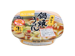 ハートフル畑 鍋焼うどん カレー 商品写真