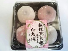 明日香 桜抹茶大福・白大福 商品写真