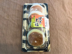 明日香 焼き大福 みたらし うぐいすあん 商品写真