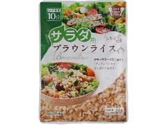 アルファー食品 サラダ用ブラウンライス 商品写真