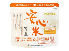 アルファー食品 安心米 白飯 商品写真