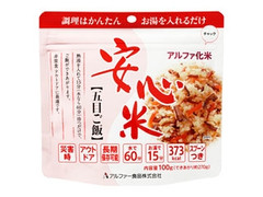 安心米 五目ご飯 袋100g