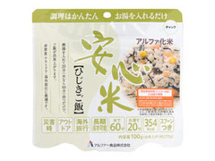 アルファー食品 安心米 ひじきご飯 アルファ化米 商品写真