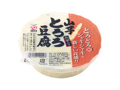 いわみ 山芋とろろ豆腐 商品写真