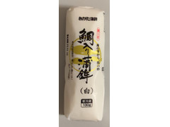 おがた蒲鉾 鯛入り蒲鉾（白） 商品写真