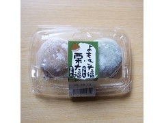 明日香野 よもぎ大福 粒あん 栗大福 栗あん 商品写真