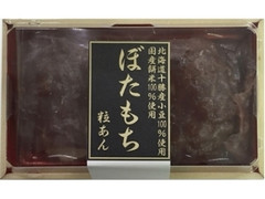 明日香野 ぼたもち 粒あん 商品写真