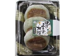 明日香野 焼きよもぎ大福 粒あん 商品写真