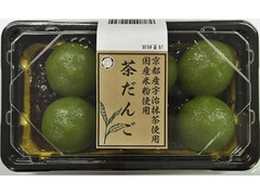明日香野 国産米粉使用 茶だんご 商品写真