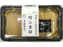 明日香野 国産きな粉100％使用 羽二重餅 商品写真