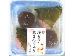 明日香野 桜もち・葛まんじゅう こしあん