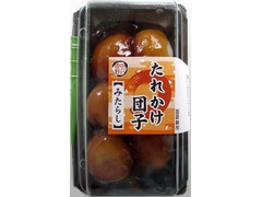 明日香野 たれかけ団子 みたらし 商品写真