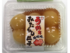 明日香野 うめぇみたらし団子 梅風味 商品写真