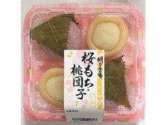 明日香野 桜もち・桃団子 商品写真