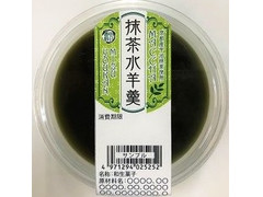 明日香野 抹茶水羊羹 商品写真