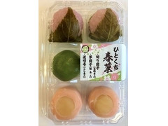 明日香野 ひとくち春菓 商品写真