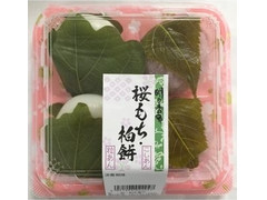 明日香野 桜もち こしあん・柏餅 粒あん 商品写真