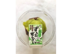 明日香野 ずんだぜんざい 商品写真