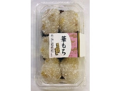 明日香野 華もち みたらしくるみ 商品写真