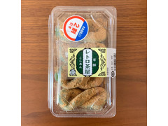 明日香野 レトロ茶屋 草餅 こしあん 商品写真