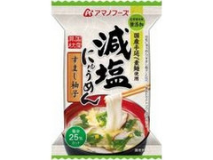 アサヒ 減塩タイプ にゅうめん すまし柚子 商品写真