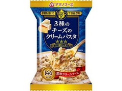 アサヒ 三ツ星キッチンパスタ 3種のチーズのクリームパスタ 商品写真