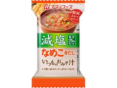 アマノフーズ 減塩いつものおみそ汁 なめこ 赤だし 袋7g