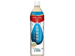 ビネップルスマイル 乳酸菌黒酢飲料 ペット900ml