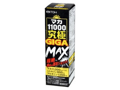 井藤 マカ11000究極GIGAMAX 商品写真