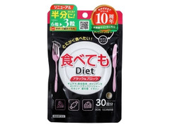 食べてもDiet 袋22.5g 30回分