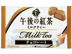 カバヤ 午後の紅茶 ミルクティー チョコレート 商品写真