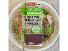 今里食品 国産炒め野菜のちゃんぽん 商品写真