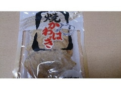 井上食品 焼かわはぎ 商品写真