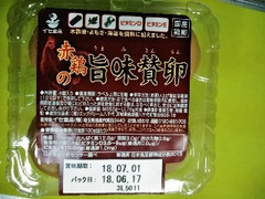 イセ食品 赤鶏の旨味賛卵 パック4個