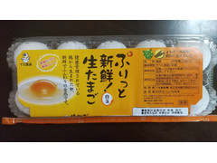 イセ食品 ぷりっと新鮮！ 生たまご 白玉 商品写真