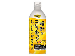 オーゼキF＆C コレ割り レモン 商品写真