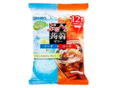 オリヒロ ぷるんと蒟蒻ゼリー ソーダ＆コーラ 商品写真