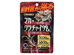 オリヒロ マカ クラチャイダム 20日分 商品写真