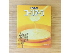 あさくま コーンスープ 商品写真