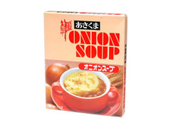 ワールド オニオンスープ 商品写真