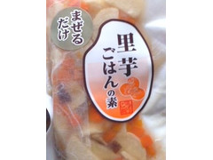 クローバー食品 里芋ごはんの素