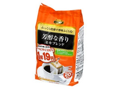 アバンス レギュラーコーヒー モカブレンド 袋160g