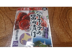 菊正宗 ご当地つまみの旅 ベビーホタテの醤油漬け 商品写真