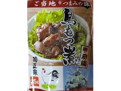 菊正宗 ご当地つまみの旅 甲府編 鳥もつ煮 商品写真