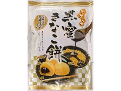久保田製菓 ひとくち黒蜜きなこ餅