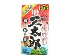 小山本家酒造 三太郎