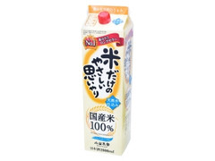  パック2000ml